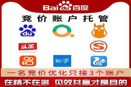信息流广告投放公司案例策略解析